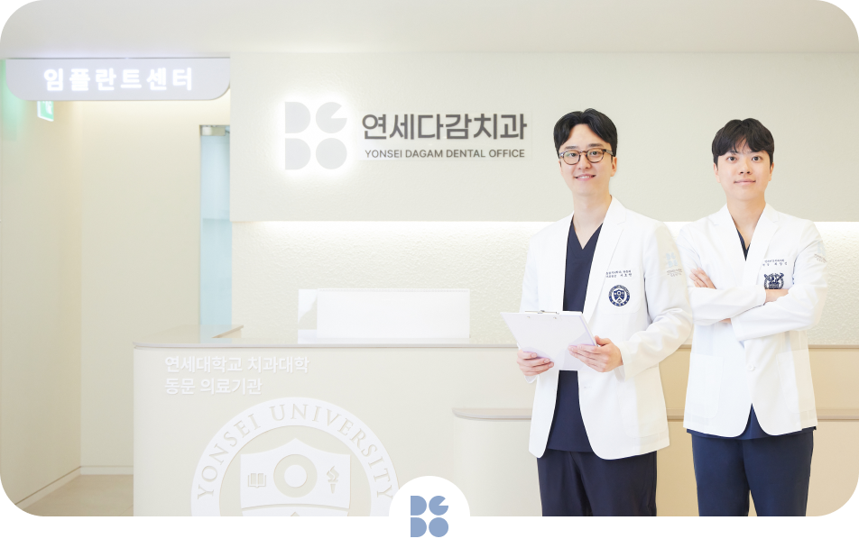 About Yonsei Dagam Dental