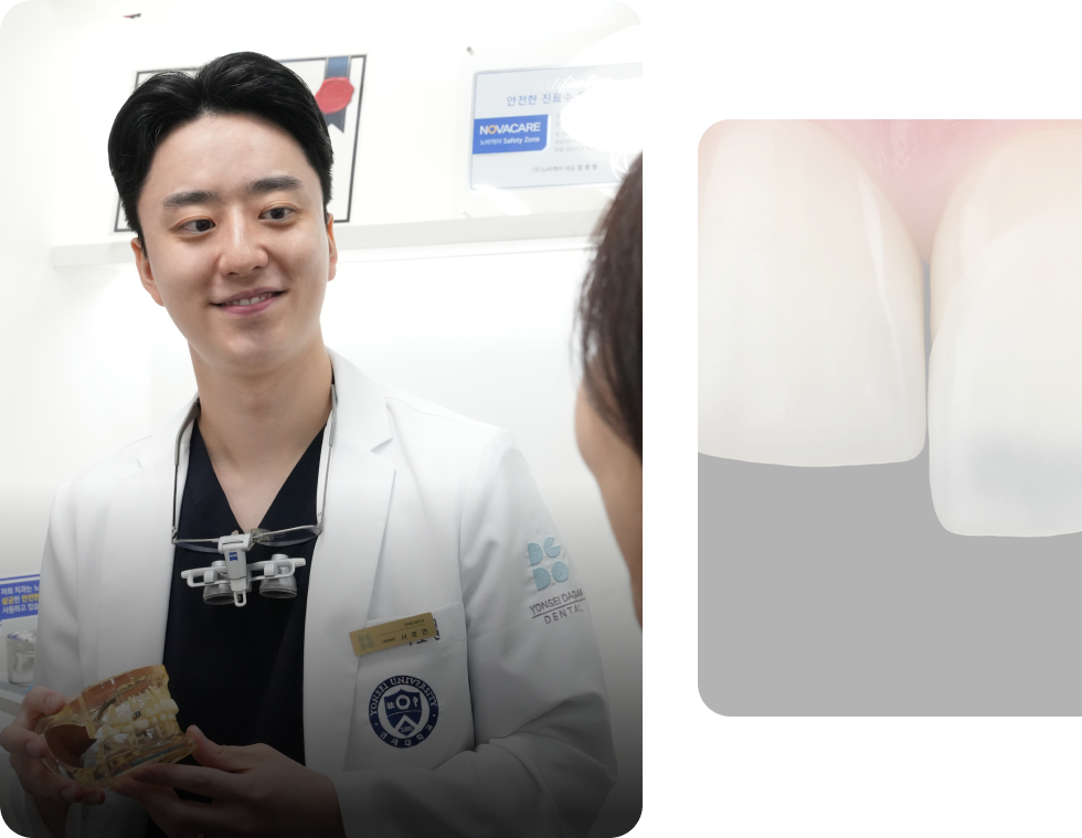 Wisdom Tooth Extraction