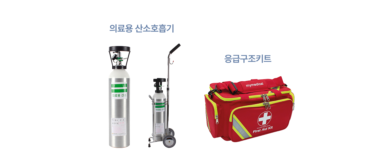 Surgical Equipment 3