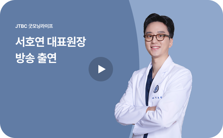 굿모닝라이프 방송 출연