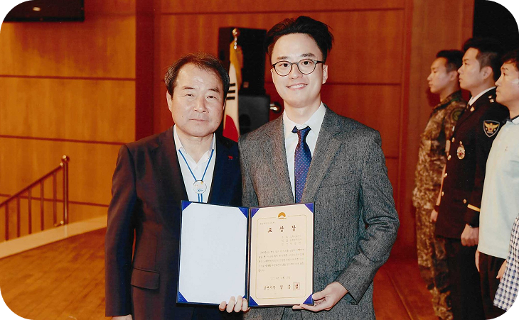 경북 김천시 표창장 수상