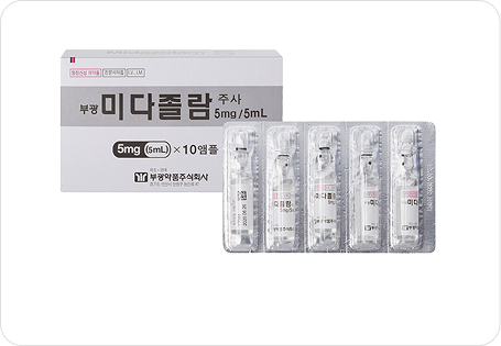 미다졸람